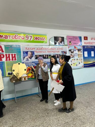 Декада истории и ЧиО, ИРР