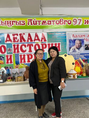 Декада истории и ЧиО, ИРР