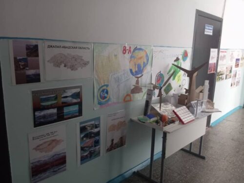 Декада географии