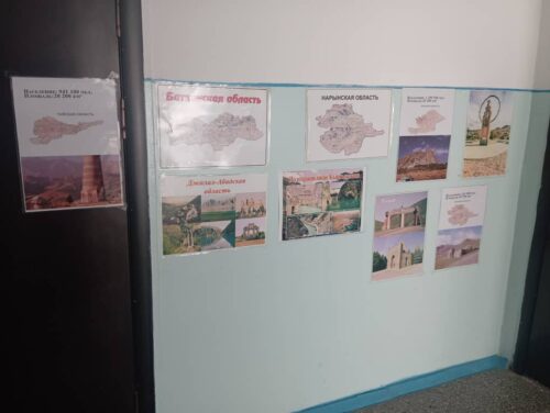 Декада географии