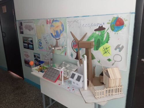 Декада географии