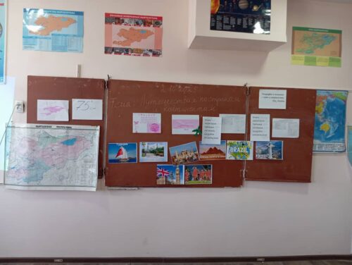 Декада географии