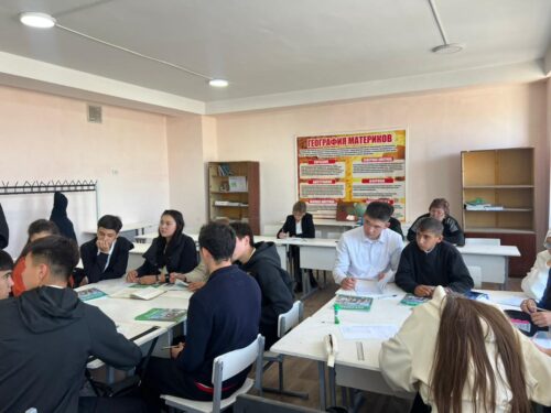 Декада географии