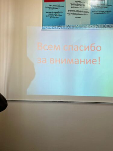 Декада географии