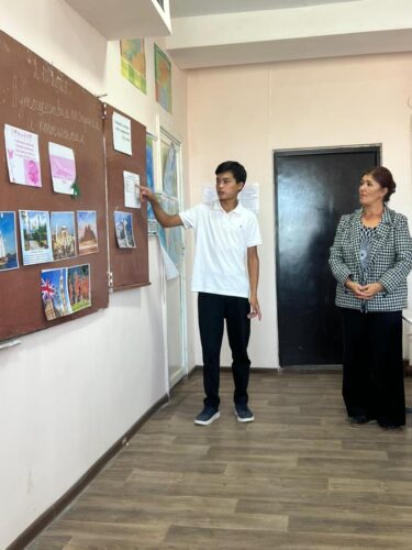 Декада географии