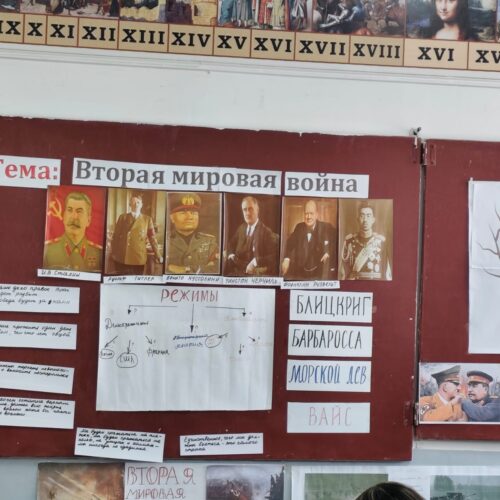 Декада истории и ЧиО, ИРР