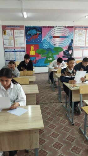 1 этап школьной олимпиады